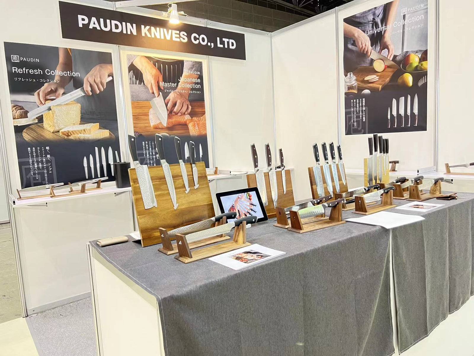 Paudin Present Lifestyle Show Tokyo 2022